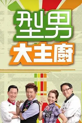 97影视古装传奇剧山海纪事剧照